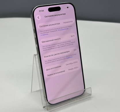 iPhone 16 Pro 128GB White Titanium 90%